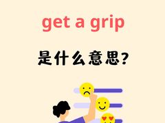-Popcorn Club爆米花英语社交俱乐部