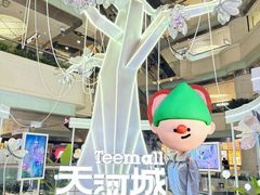 -广州天河城购物中心