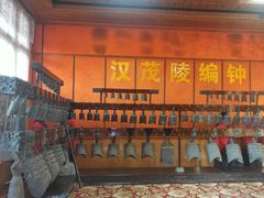 -茂陵博物馆