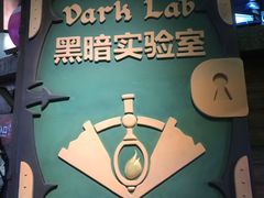 -蓝精灵乐园·世茂精灵之城主题乐园