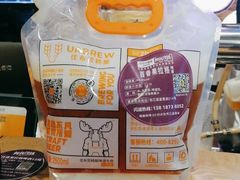 -优布劳精酿啤酒鲜扎闪送·(张江店)