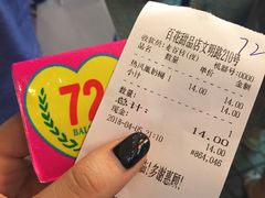 -百花传统甜品店(原址店)