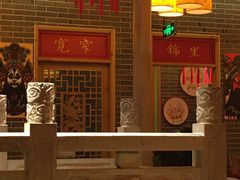 -大龙辣火锅·龙虾·烧烤(湖滨新天地店)