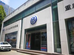 -重庆龙华众华一汽大众4S店(渝中区店)