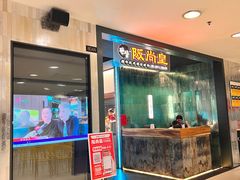 -阪尚皇·原切牛排·烤肉火锅自助(北京路店)
