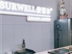 -麦雪尔甜品·生日蛋糕(新街口旗舰店)