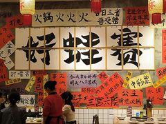 -佬缸炮江湖川菜(玉林店)