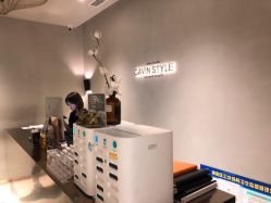 -崇尚GAVIN STYLE