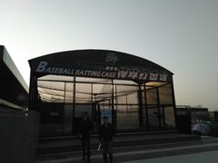 -洛克公园·篮球(雨花客厅店)
