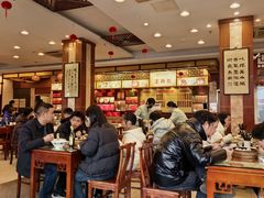-王興記(中山路店)