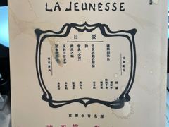 -人民咖啡馆(四行仓库店)