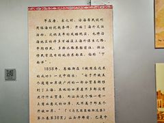 -汕头市小公园-侨批文物馆