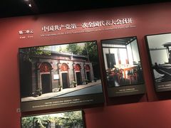 -中共一大纪念馆