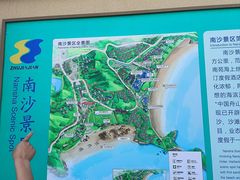 -朱家尖南沙景点