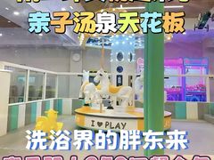 -碧中海汤泉汗蒸酒店