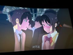 -万象影城(深圳布吉万象汇IMAX店)