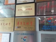 -元代水闸遗址博物馆