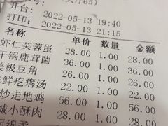 -小江南(老洋桥店)