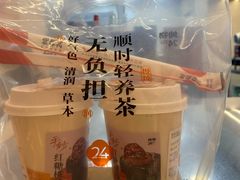 -炖物24章·顺时轻养茶(黄龙店)