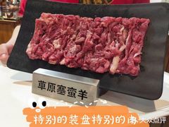 手切鲜羊肉-草原塞蛮羊火锅城(港湾店)