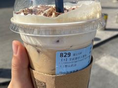 -瑞幸咖啡(同和金铂天地店)