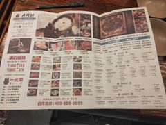 -老牌坊云南鱼豆花火锅(爱建店)
