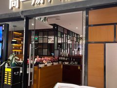 -尚一汤 广东炖汤(金桥国际店)