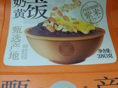 -盒马鲜生(杭州运河上街店)