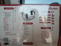 菜单-咕噜咕噜·章鱼小丸子(西湖路店)