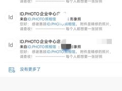 -ID.PHOTO照相馆(嘉里企业中心店)