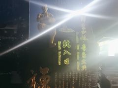 -禅宗少林·音乐大典