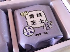 -好利来(革新店)