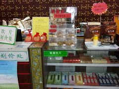 -同仁堂中医诊所(永定路店)
