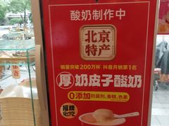 -味多美蛋糕(西安门店)