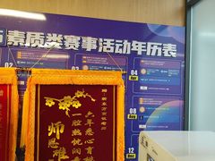 -新东方学习规划(南二环第一校区)