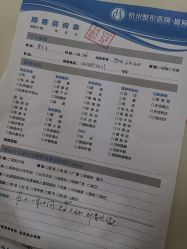 -杭州整形医院·国际部