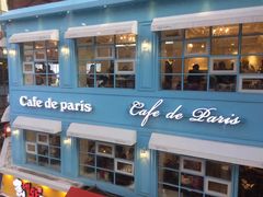 -Cafe de Paris(林荫路店)