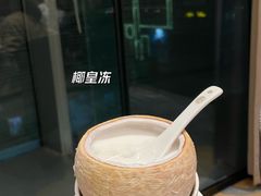 -顺轩海鲜火锅酒家