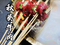 -来涮蜀鲜货火锅串串香(菜市口店)