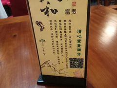 -清心素食自助餐厅(夫子庙店)