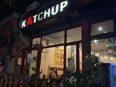门面-KATCHUP