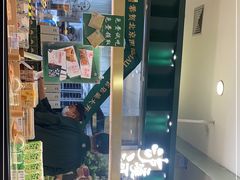 -泸溪河桃酥(凯德MALL太阳宫店)