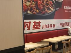 -乡村基(春熙路店)