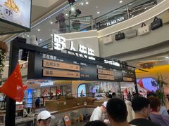 -野人先生Gelato(上海长宁龙之梦店)