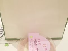 -奈雪的茶(中华广场店)