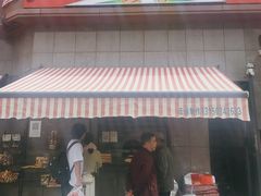 -阿布拉的馕(西北路店)