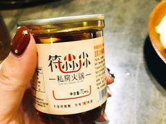 -符淼淼火锅(宽窄巷子店)
