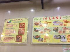 菜单-顺记冰室(宝华路店)