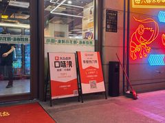 -小田油焖小龙虾(双井店)