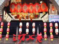 -三坊七巷历史文化街区